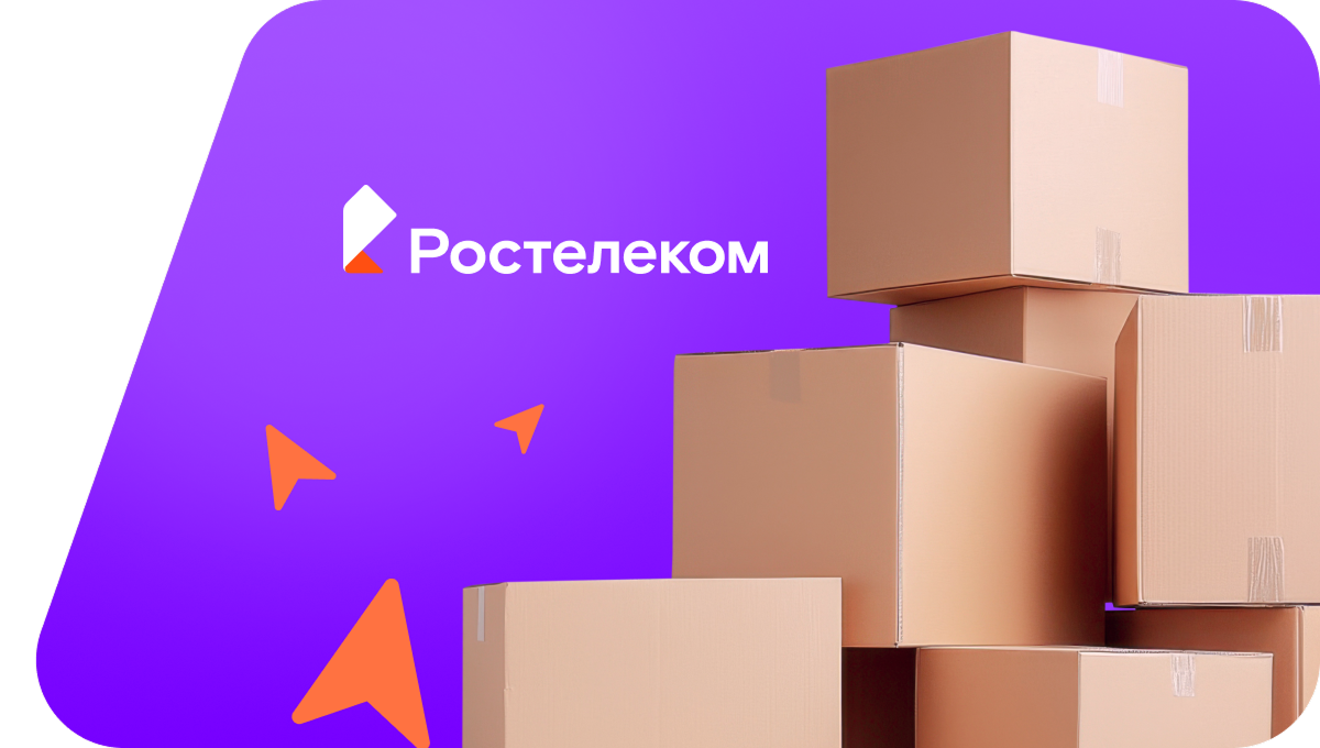 Переезд в новую квартирув Малино